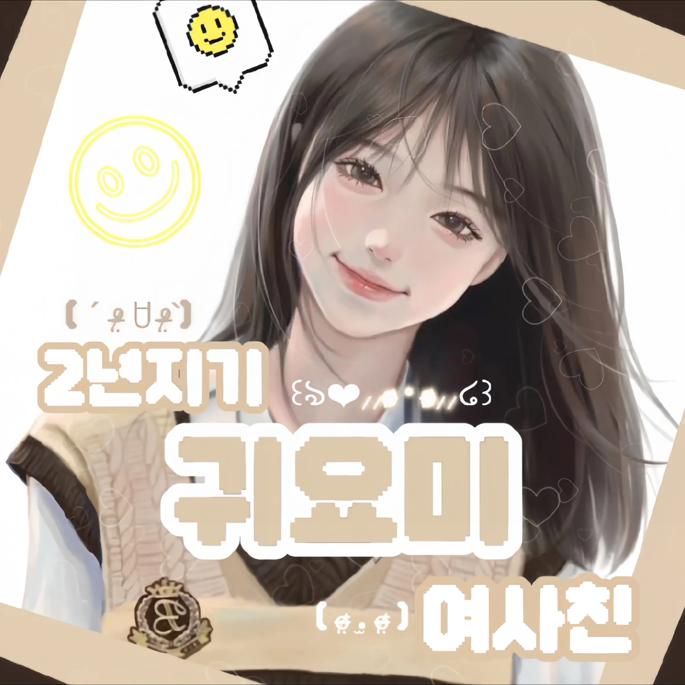 FishyHoist1443의 유다인