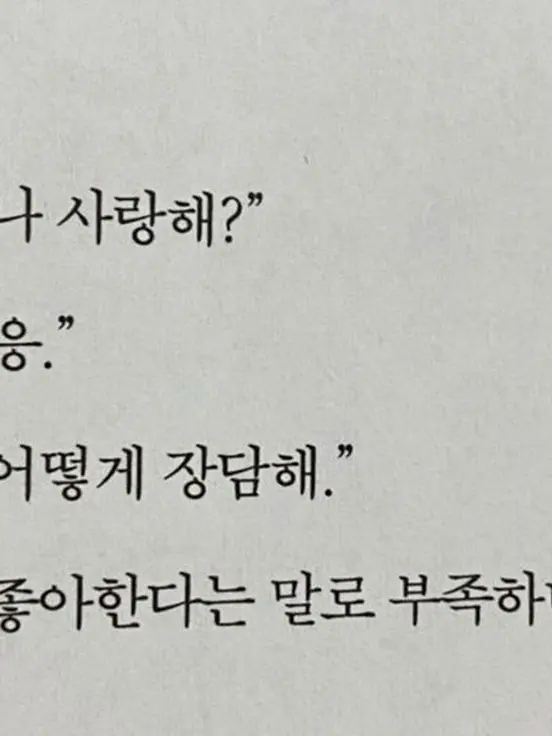 Tiiis2u의 김다현 [gl]