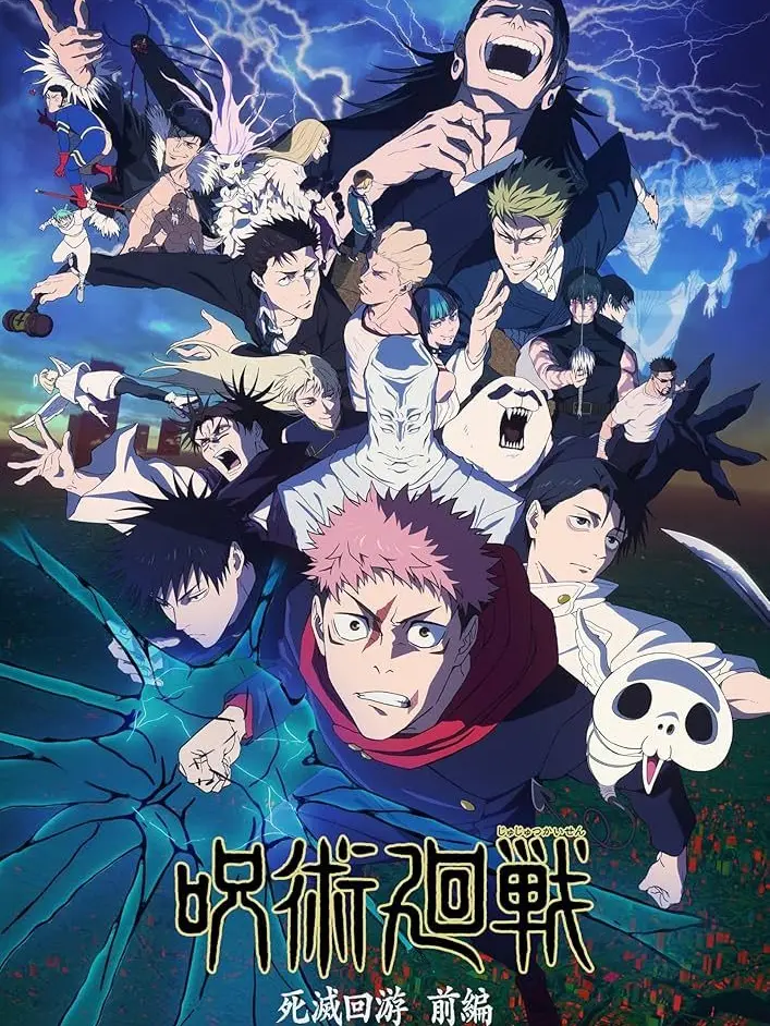 PaleLand9680의 死滅回游