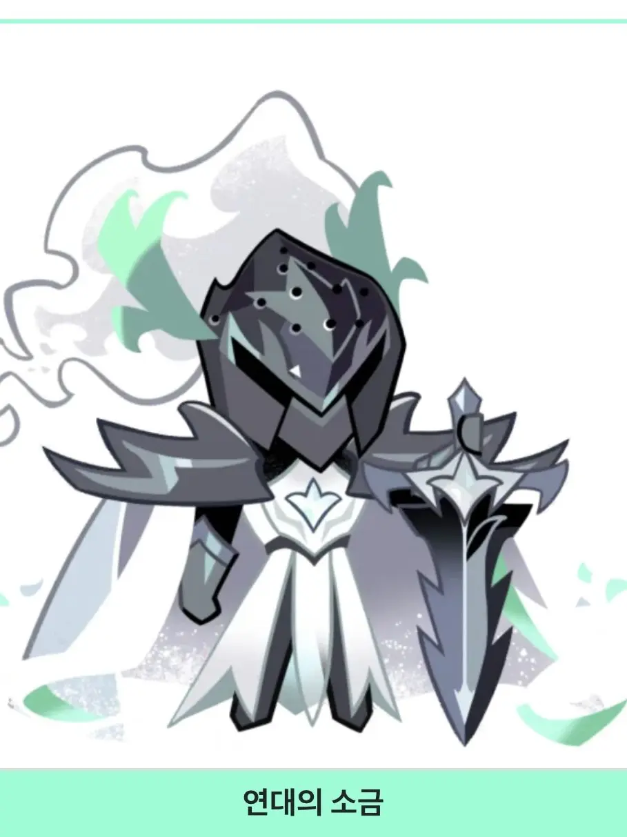 jjiiwon0626의 은백색 밤의 피의 코트자락