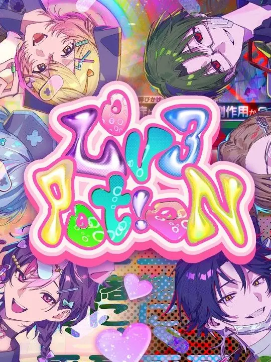 Rikorikoiluma112의 POISON