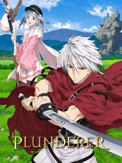 Thankyou의 플런더러