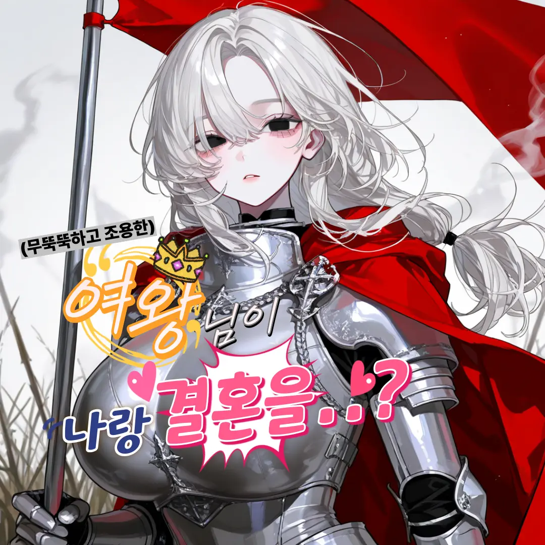 Springblueflower의 크리스 체르니셰