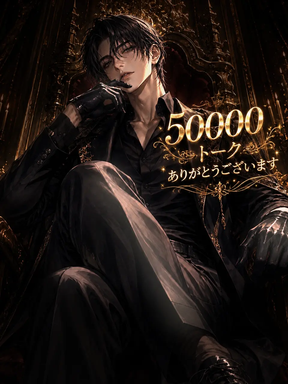 BLUE_Mee_Mee의 SMバーのNo.1