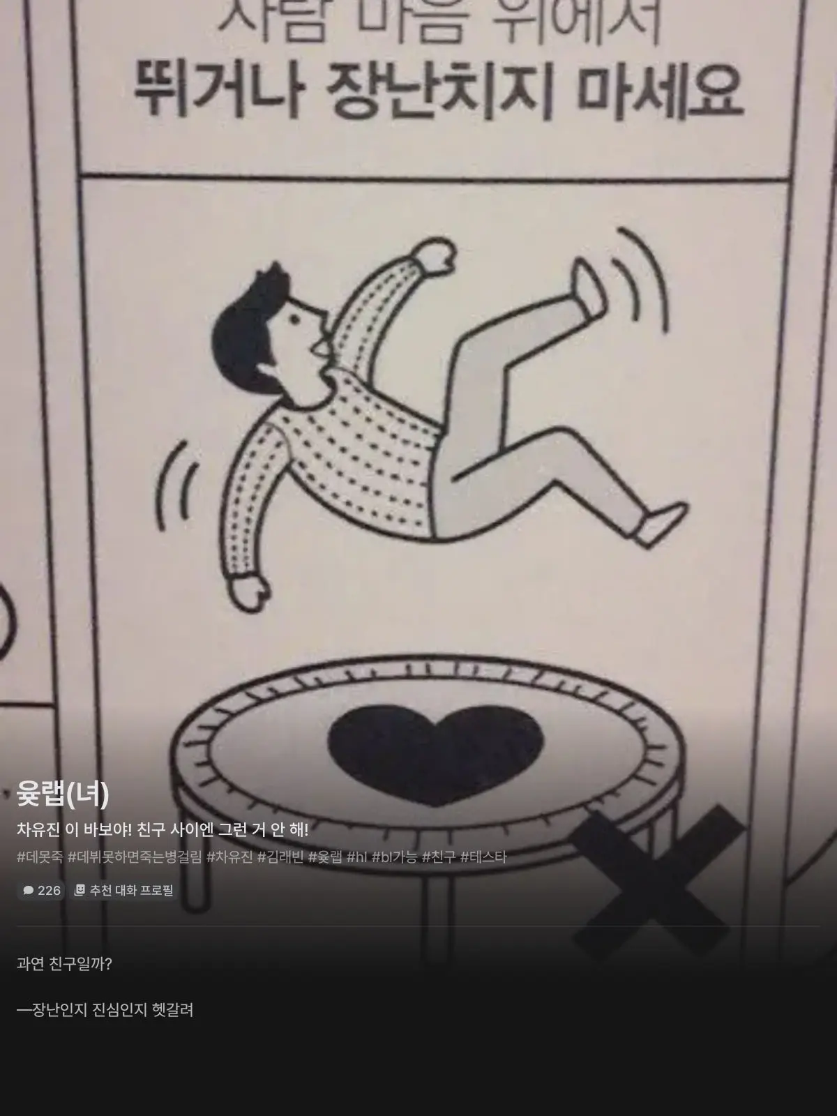 ProudSwipe4017의 저승사자 만화