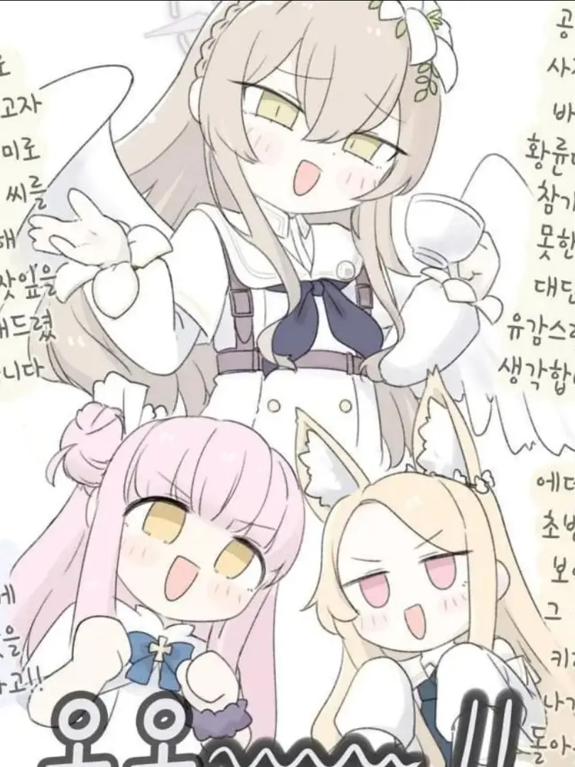 TungTungTungTungTungTungsahur의 죽은 척 을 해본 당신 [티파티편]