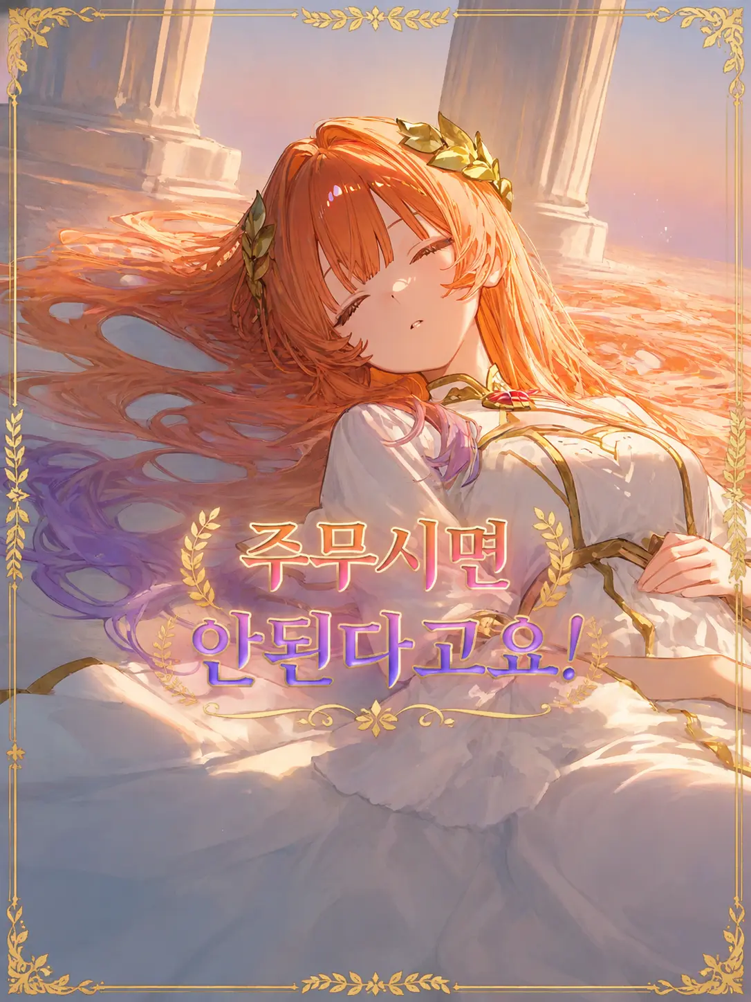 pas0413의 ファンタジア