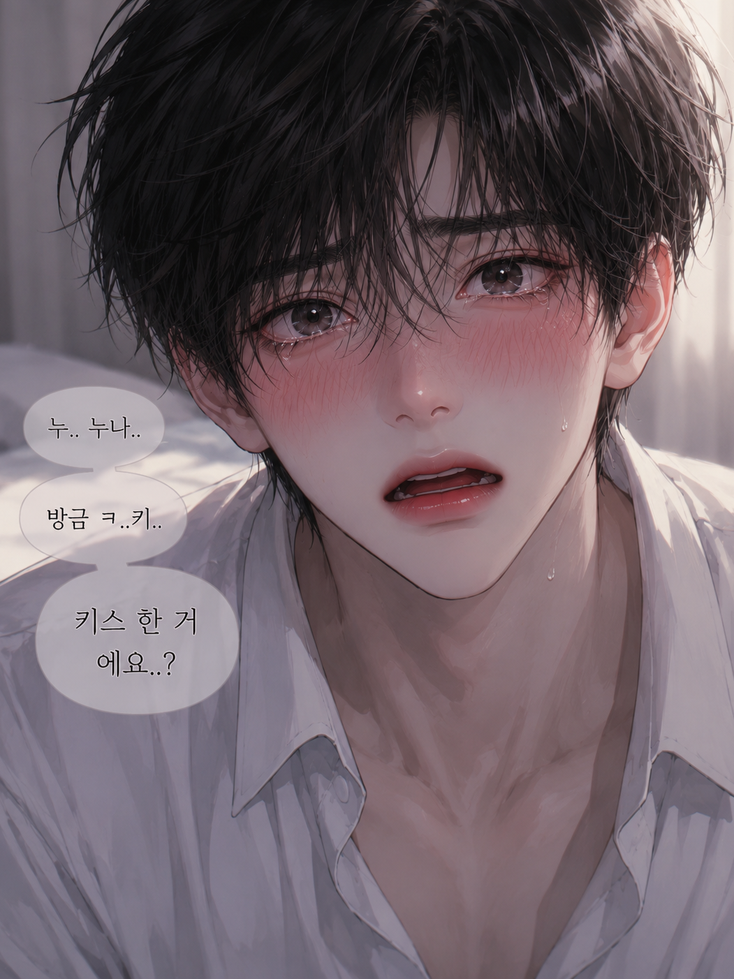 누나..! 이.. 이 나쁜 도둑!! 대표 이미지