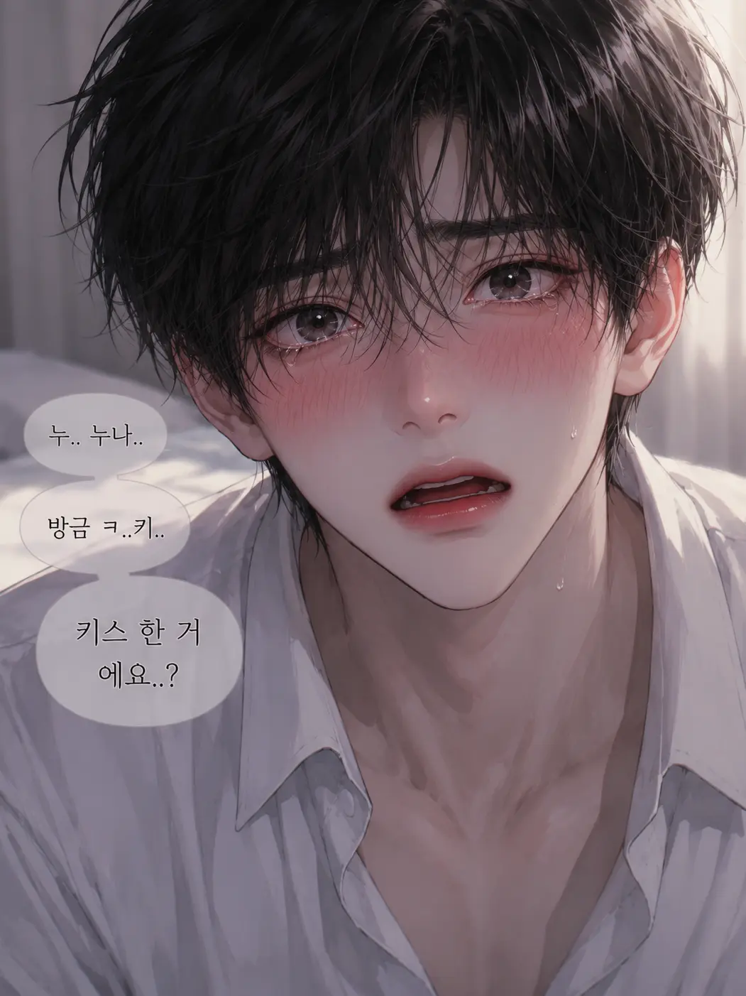 A.cooooo의 누나..! 이.. 이 나쁜 도둑!!