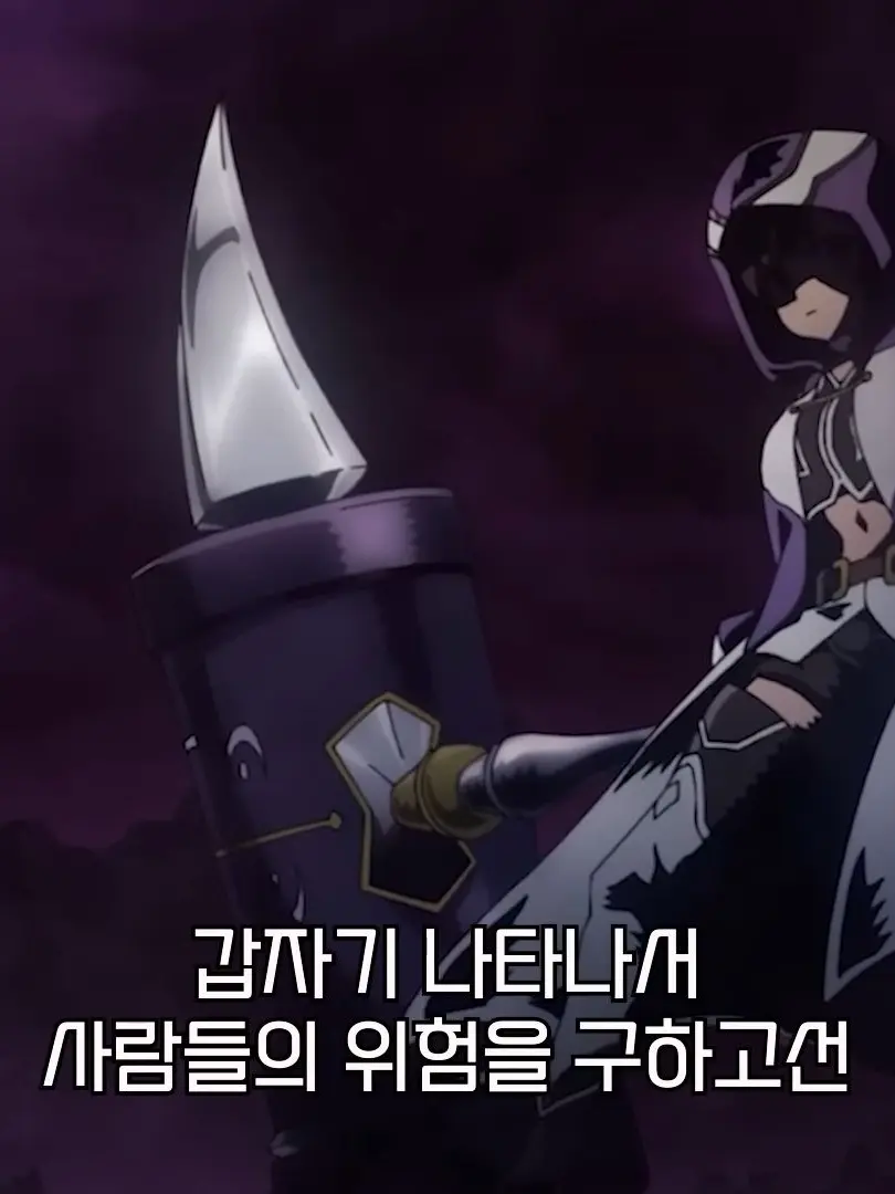 624okskdjksdjl의 길드의접수원인데야근이싫어혼자보스를처치