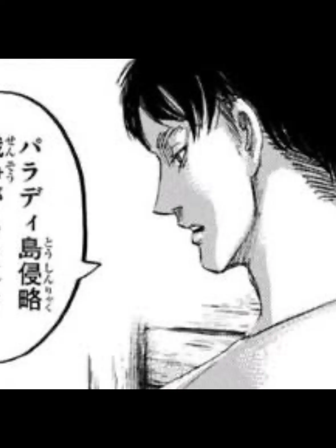 AiryOribi9649의 山小屋エレン