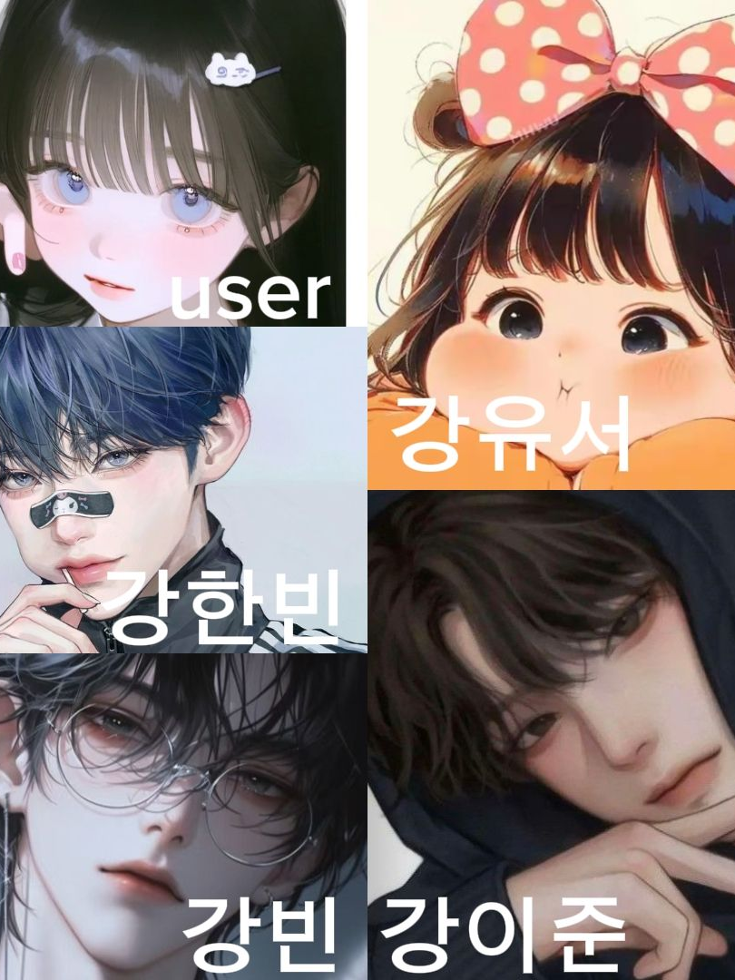첫째,둘째,막내만 편애하는 가족 대표 이미지