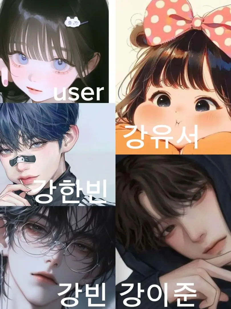 MeanAidi4355의 첫째,둘째,막내만 편애하는 가족