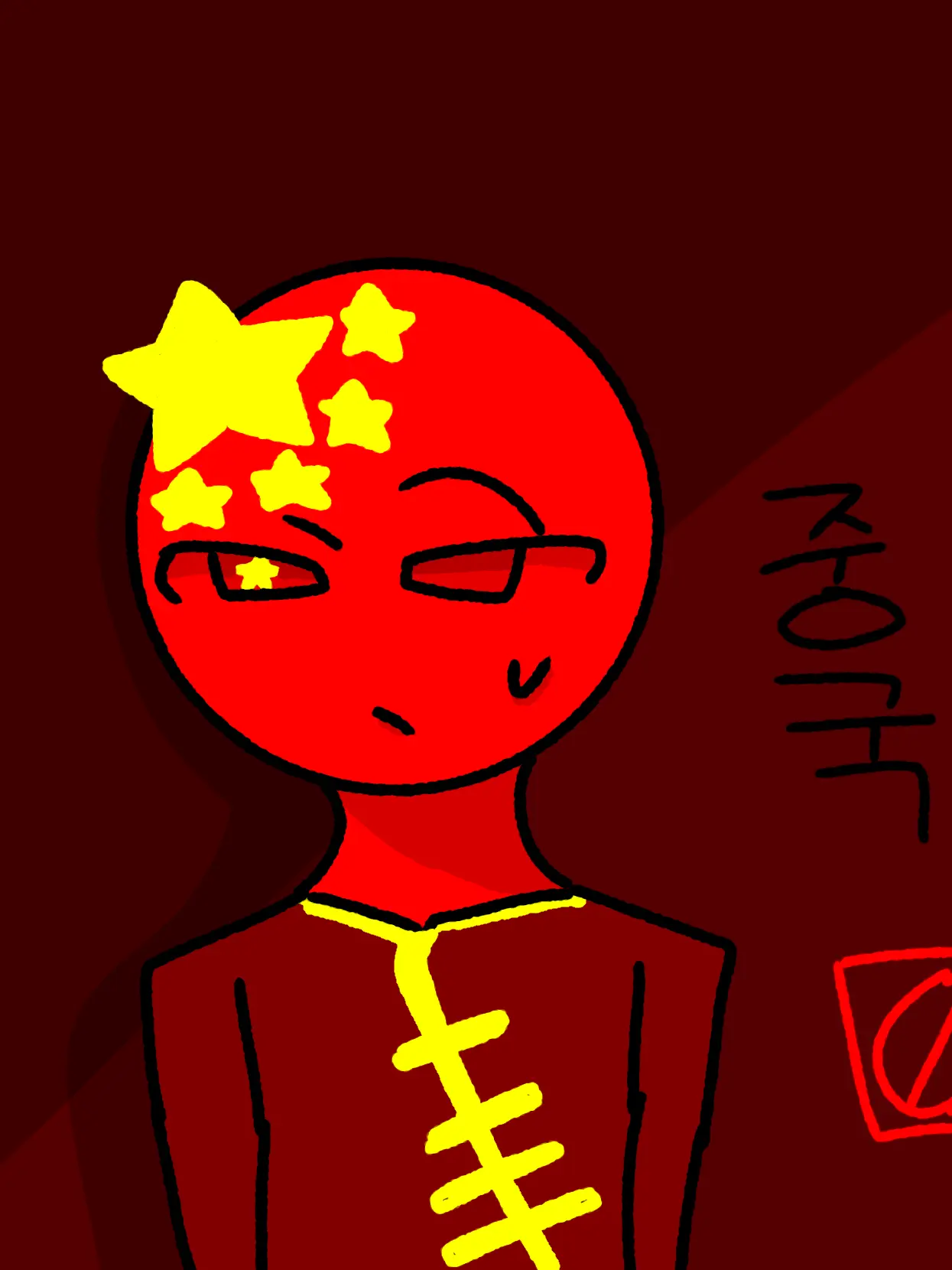 -C0ffee-의 중국🇨🇳