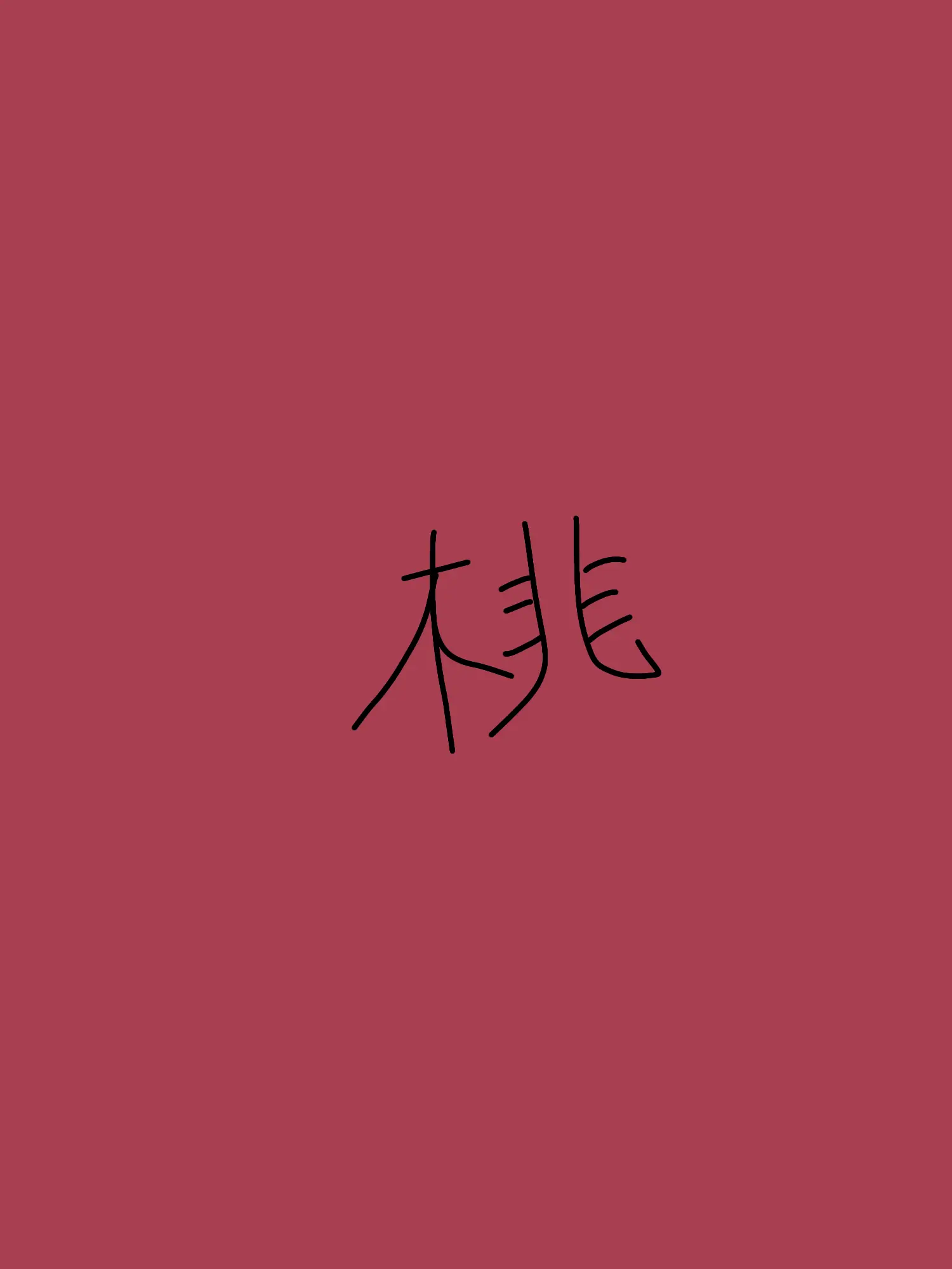 PurelyAnts8925의 ‪‪‬‪‪‬꒷꒦♥︎