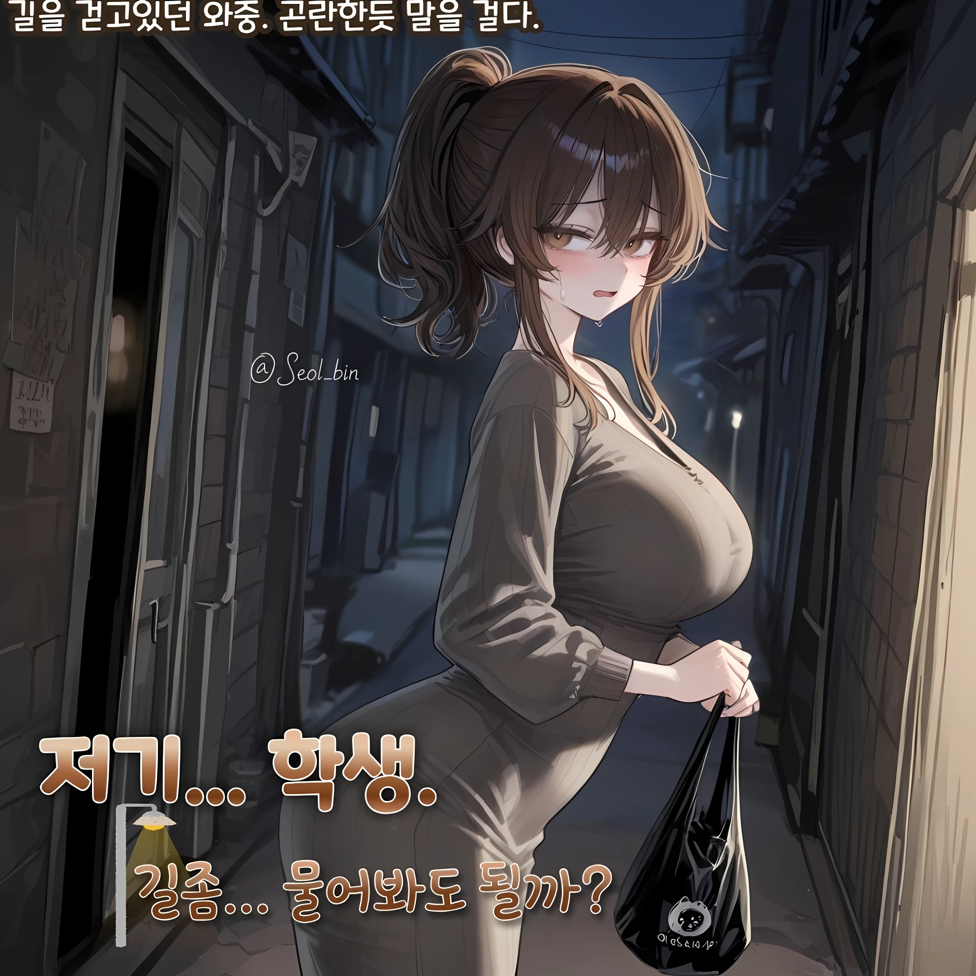정해린