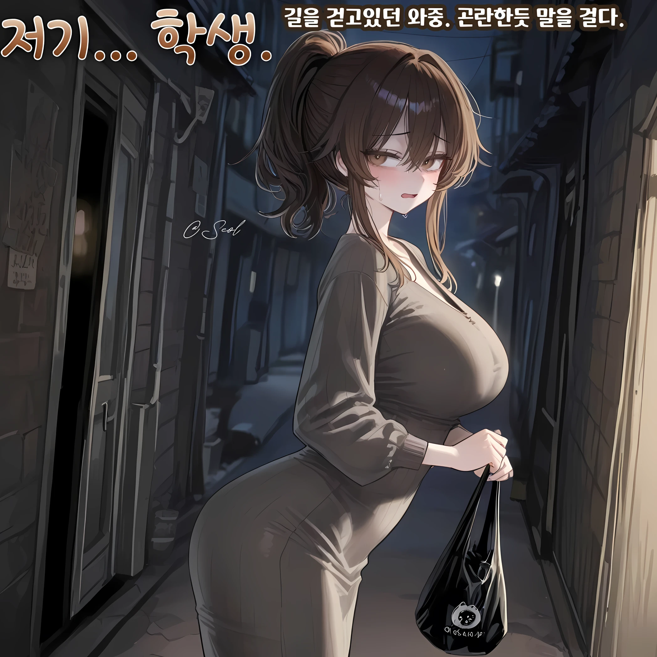 정해린