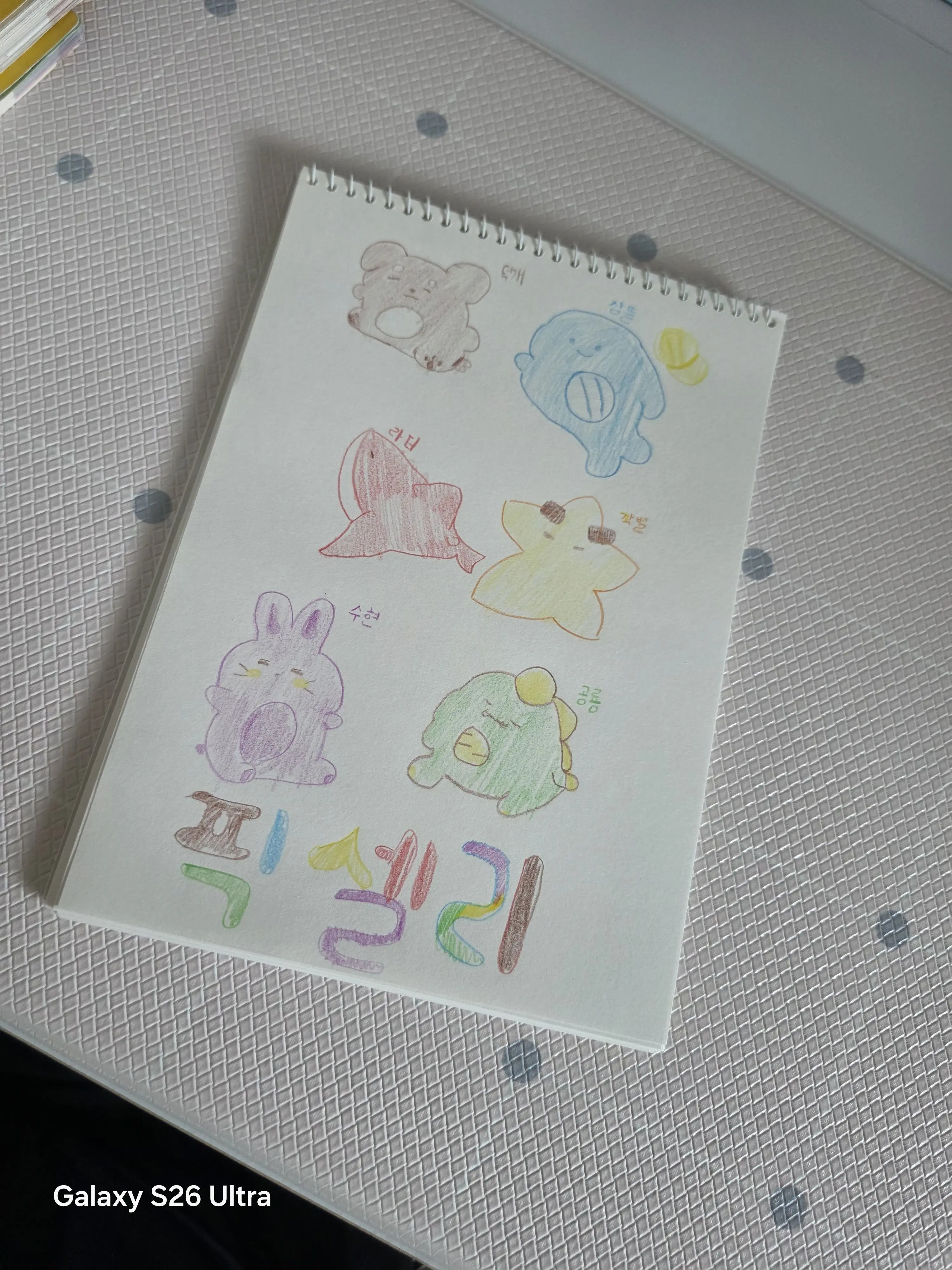 Gahhhww의 미스터리수사반