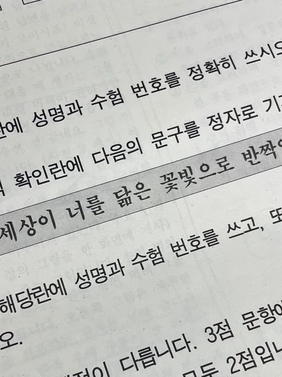 새 빨간 딸기가 생각이 나. 대표 이미지