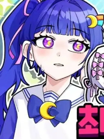 uoojun613100의 준브친형,멜로우친동생