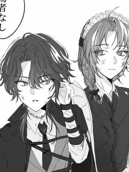 Moguro01123의 執事＿＿。