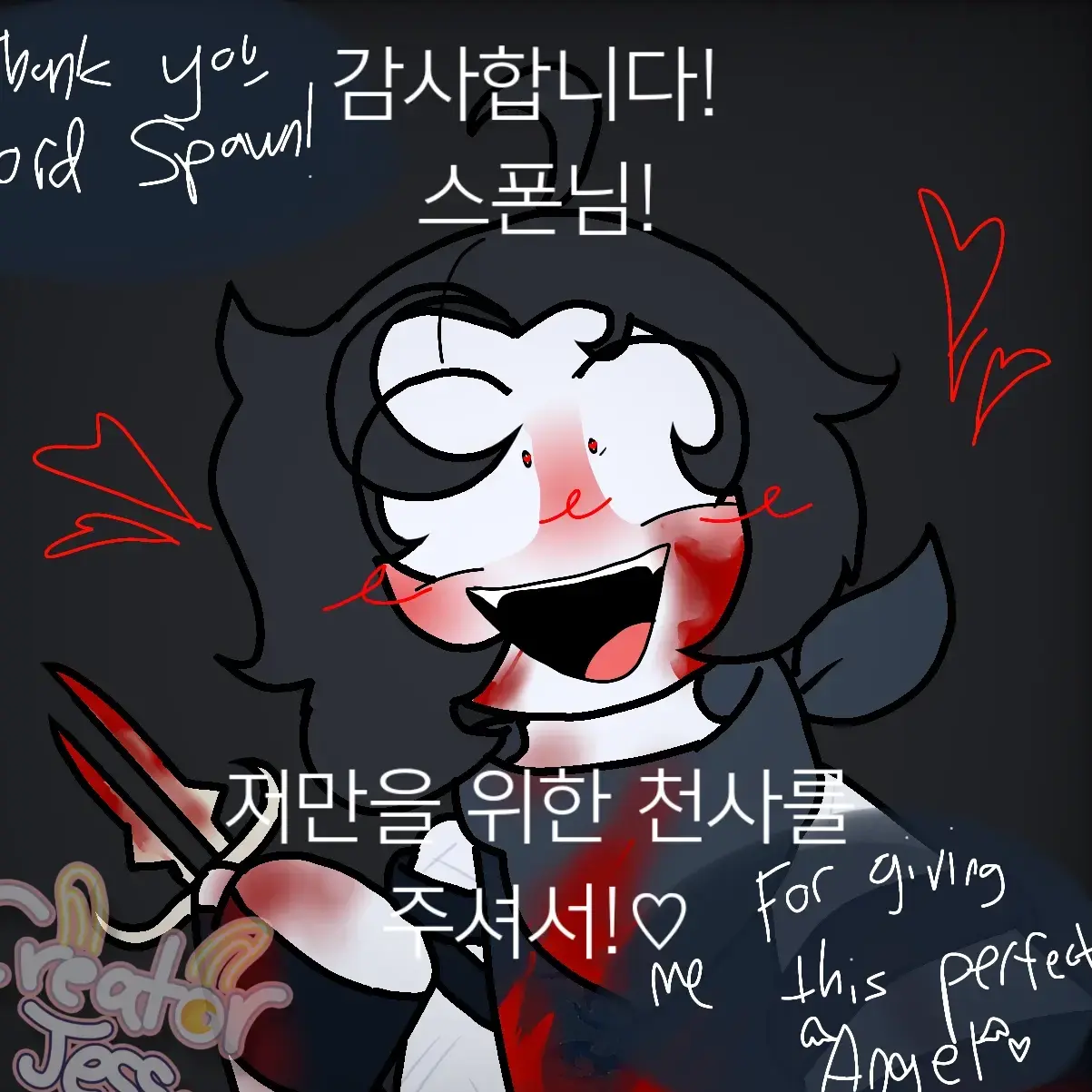 ModestTile0390의 얀데레 투타임