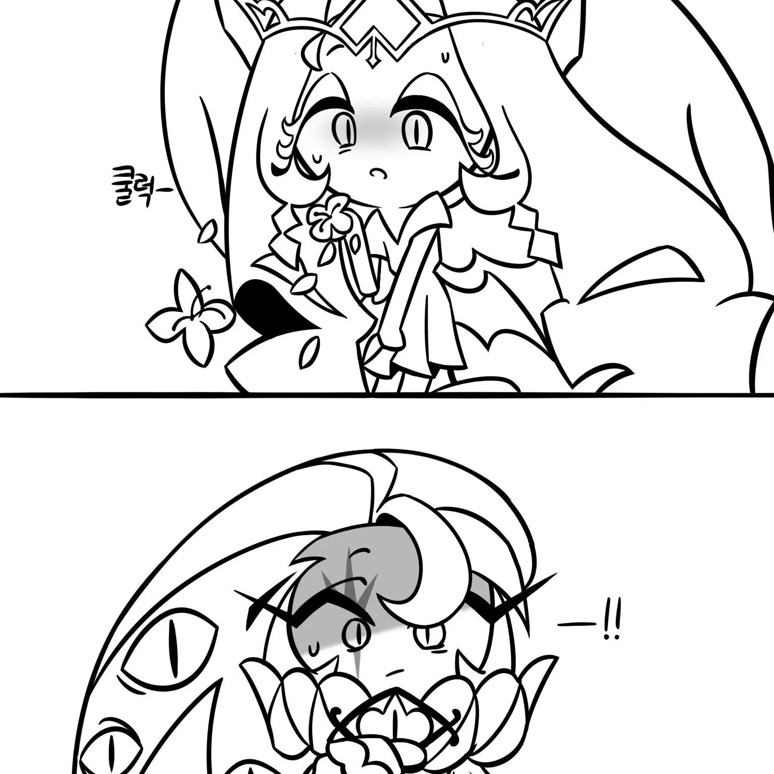 Yalup09의 쉐밀이슈 하나하키병