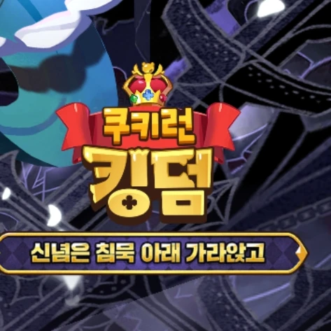 비스트들을 주웠다..