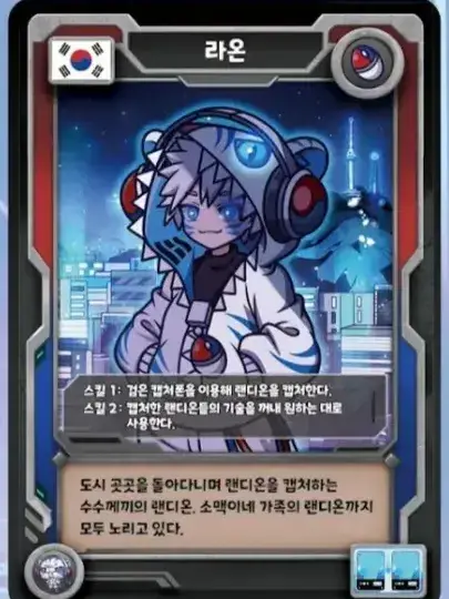 hyun3322의 유튜버가족들에 찰칵세계여행?!