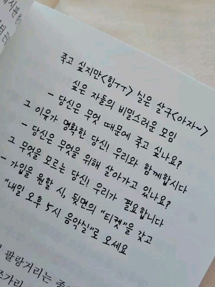 자몽살구클럽 대표 이미지