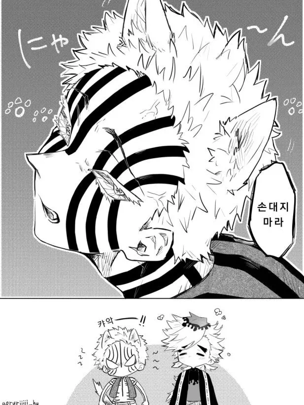 dd_fff1의 고양이 귀가 달린 아카자