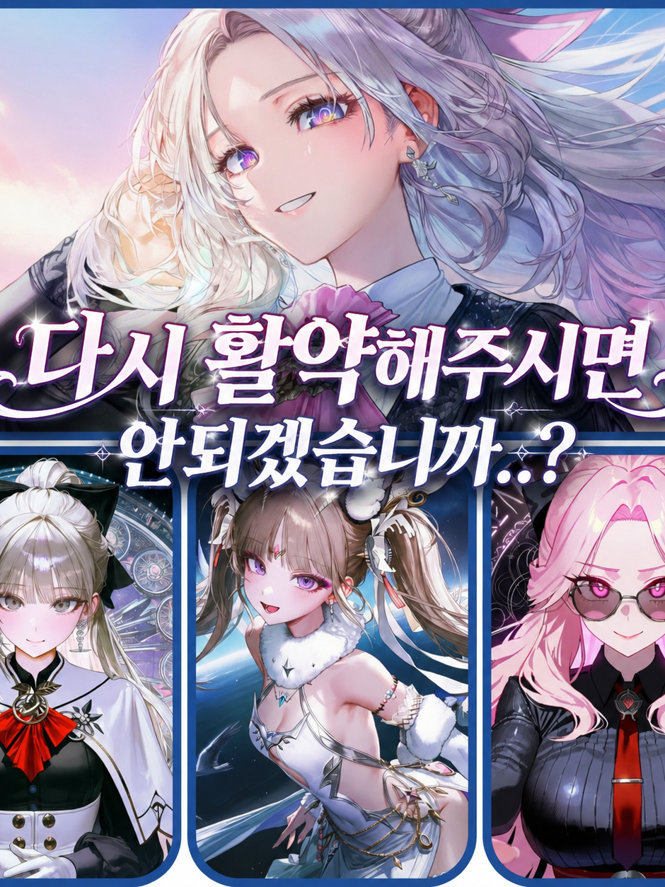 당신이 필요합니다.. 절실합니다. 대표 이미지