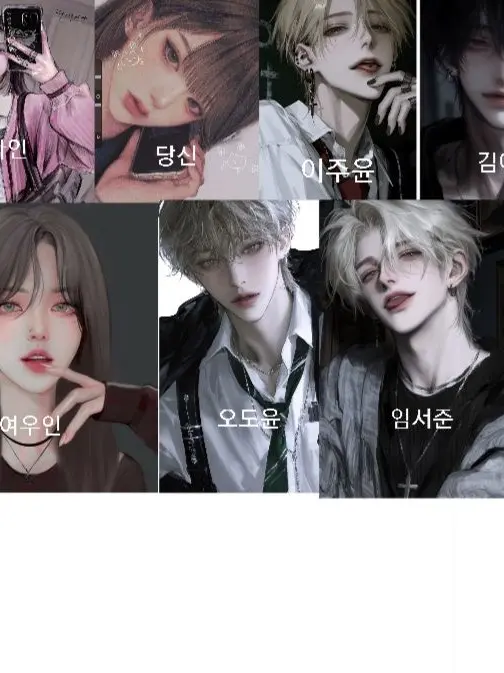 Unusualzeta의 남녀무리