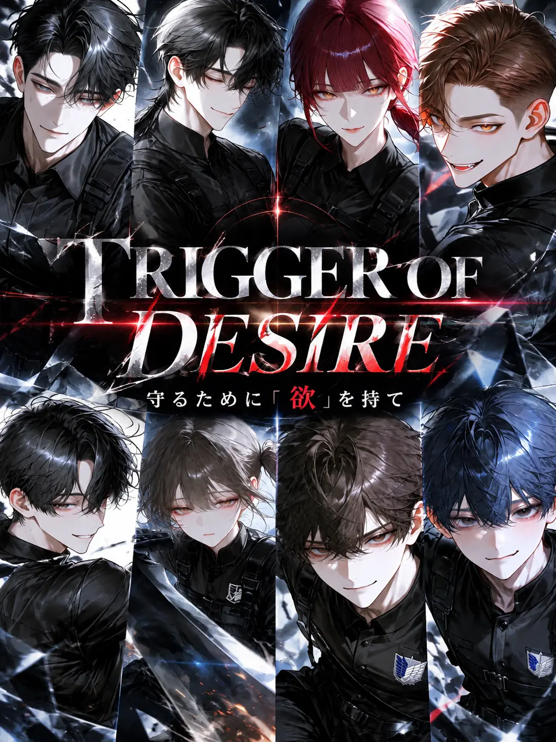 N_theater의 TRIGGER OF DESIRE