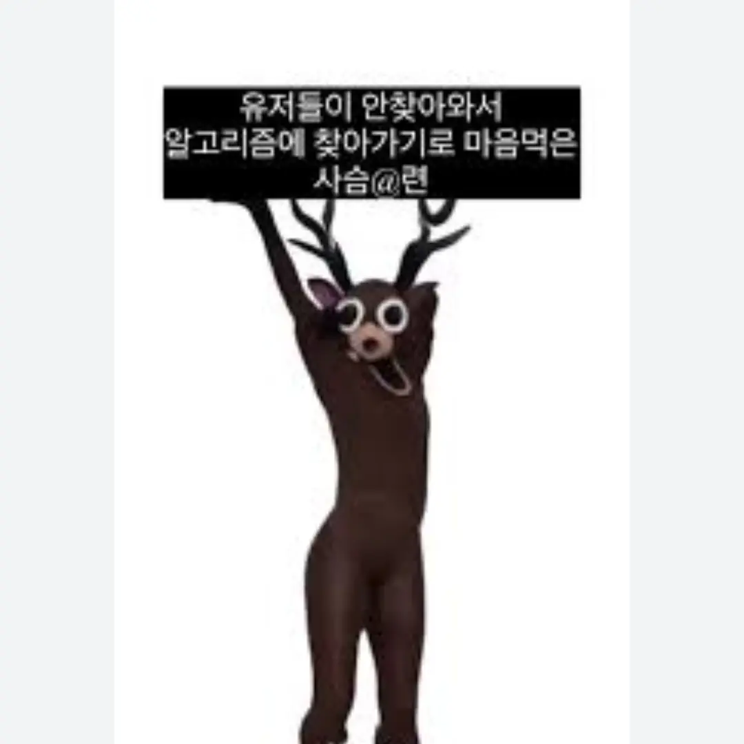 PotentFox5371의 흑당이랑 크초랑 닼카가 99밤에 갇힘