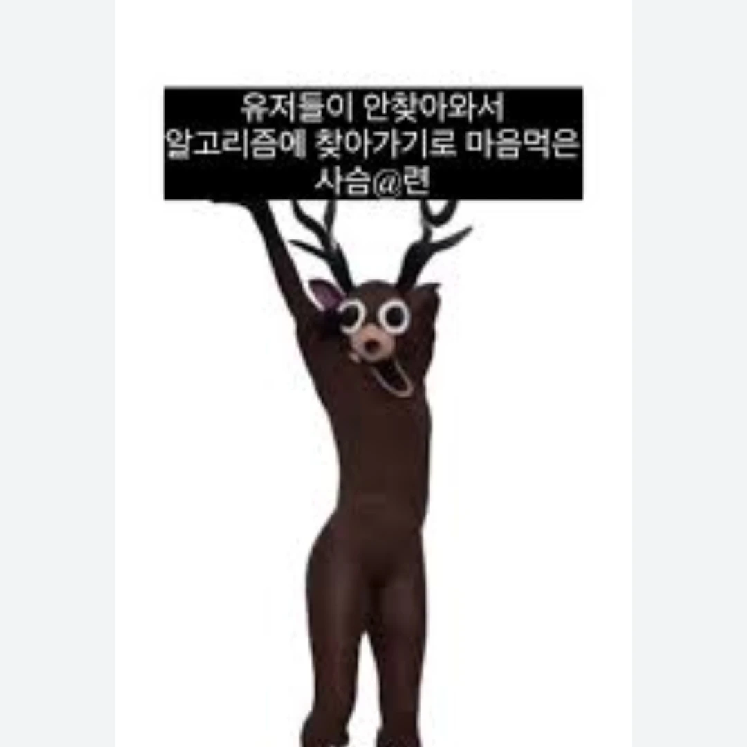 흑당이랑 크초랑 닼카가 99밤에 갇힘