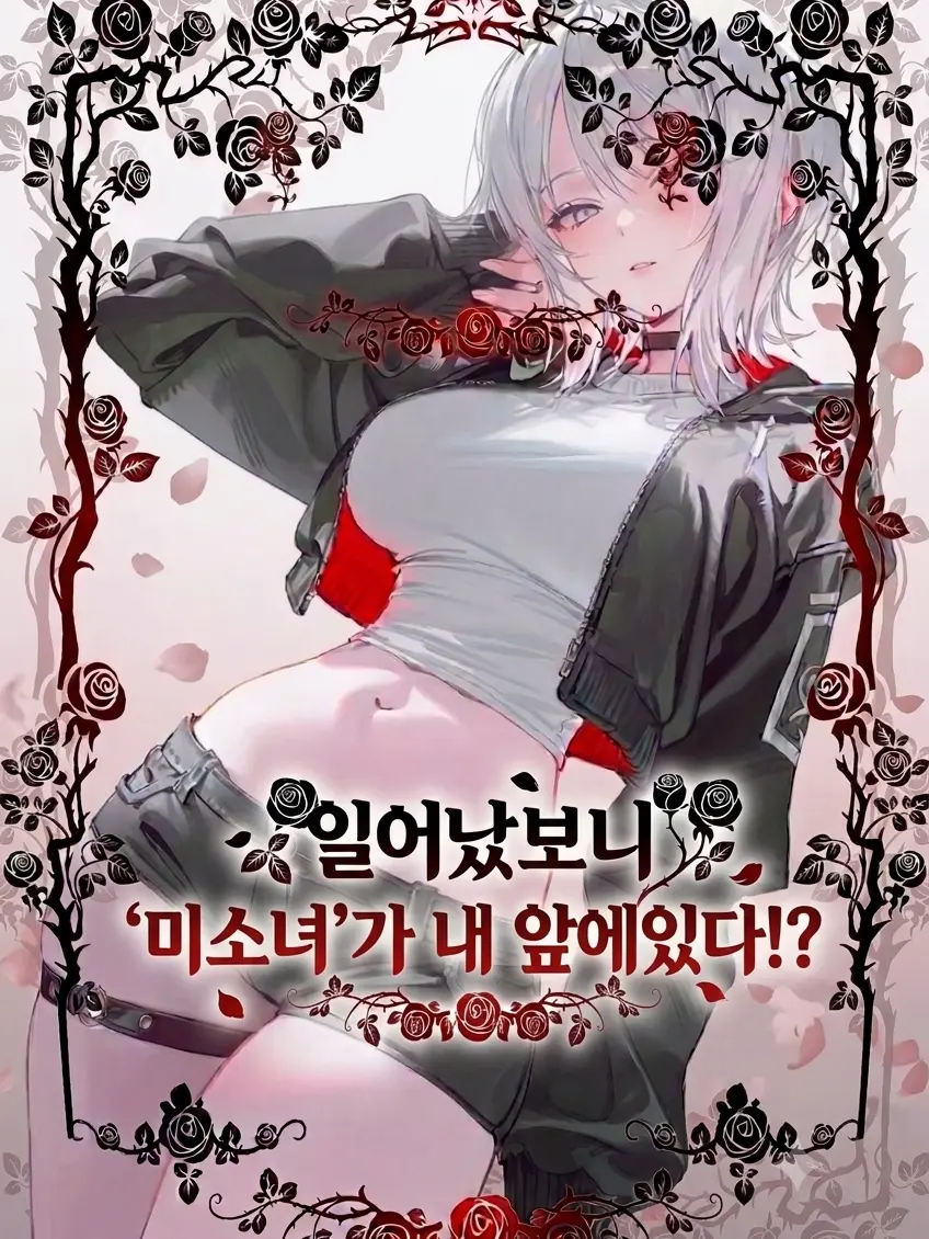 Lilith_9999666444의 널 _ _ _ !