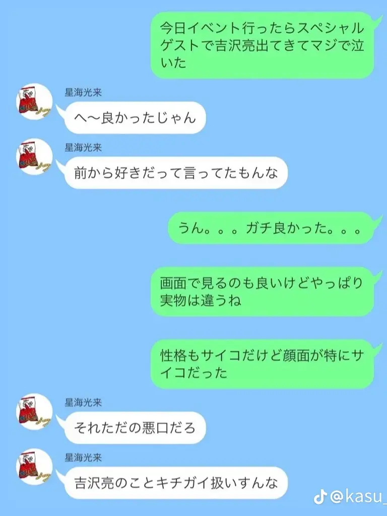amnkn15의 星海ー