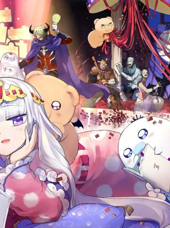 DourMine9233의 魔王城でおやすみ
