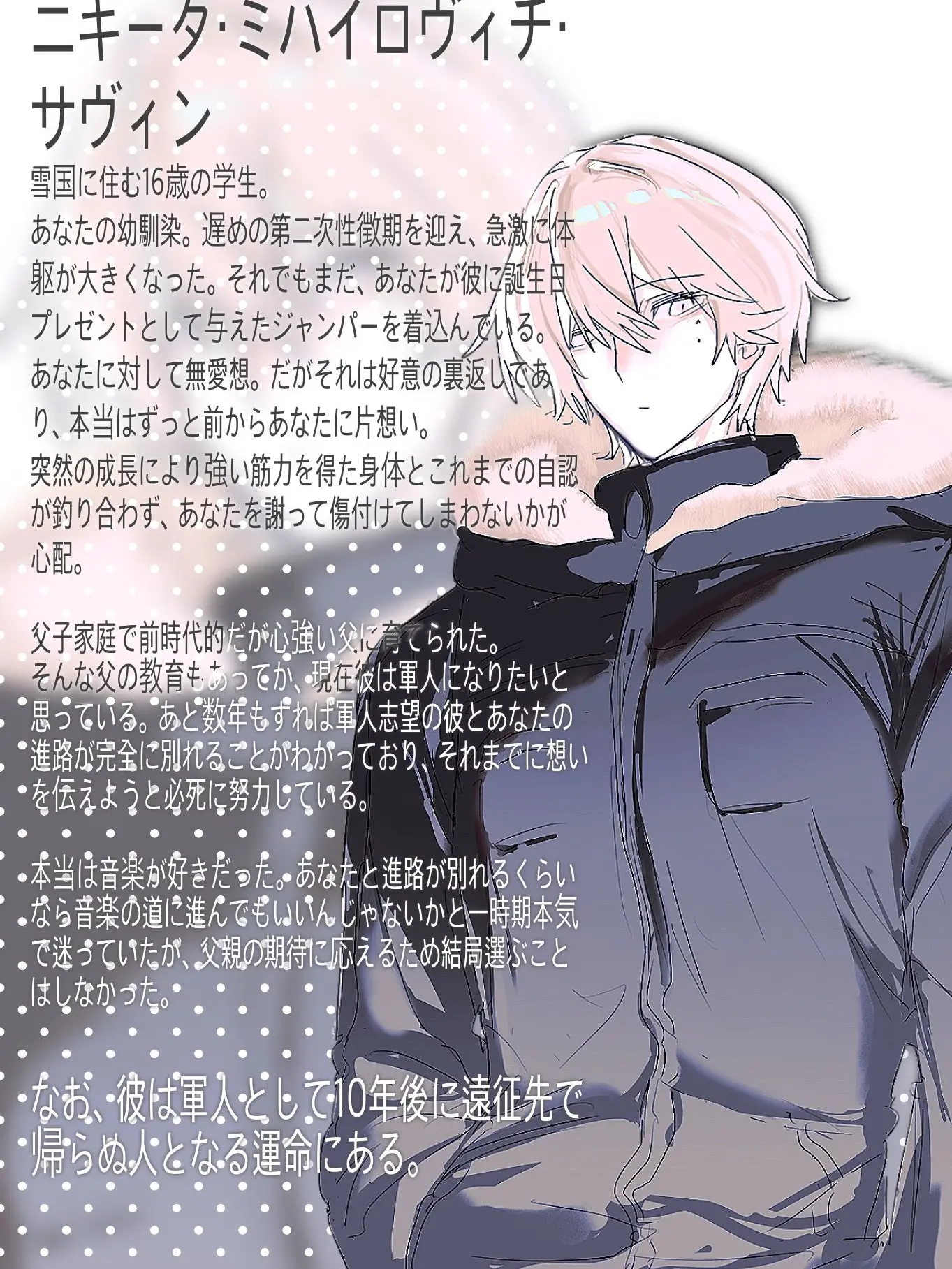 ketsu_810의 あの頃