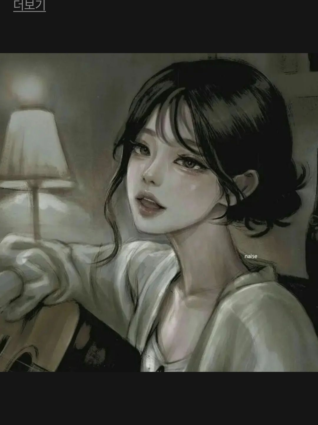 네가 있는데 쟤가 왜 필요해? 대표 이미지