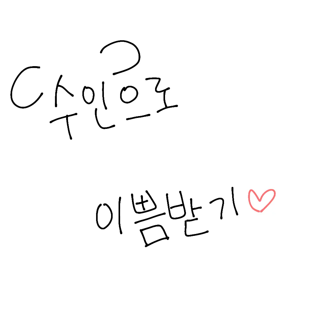 SpryWall8059의 [패러다이스] 수인으로 이쁨받기