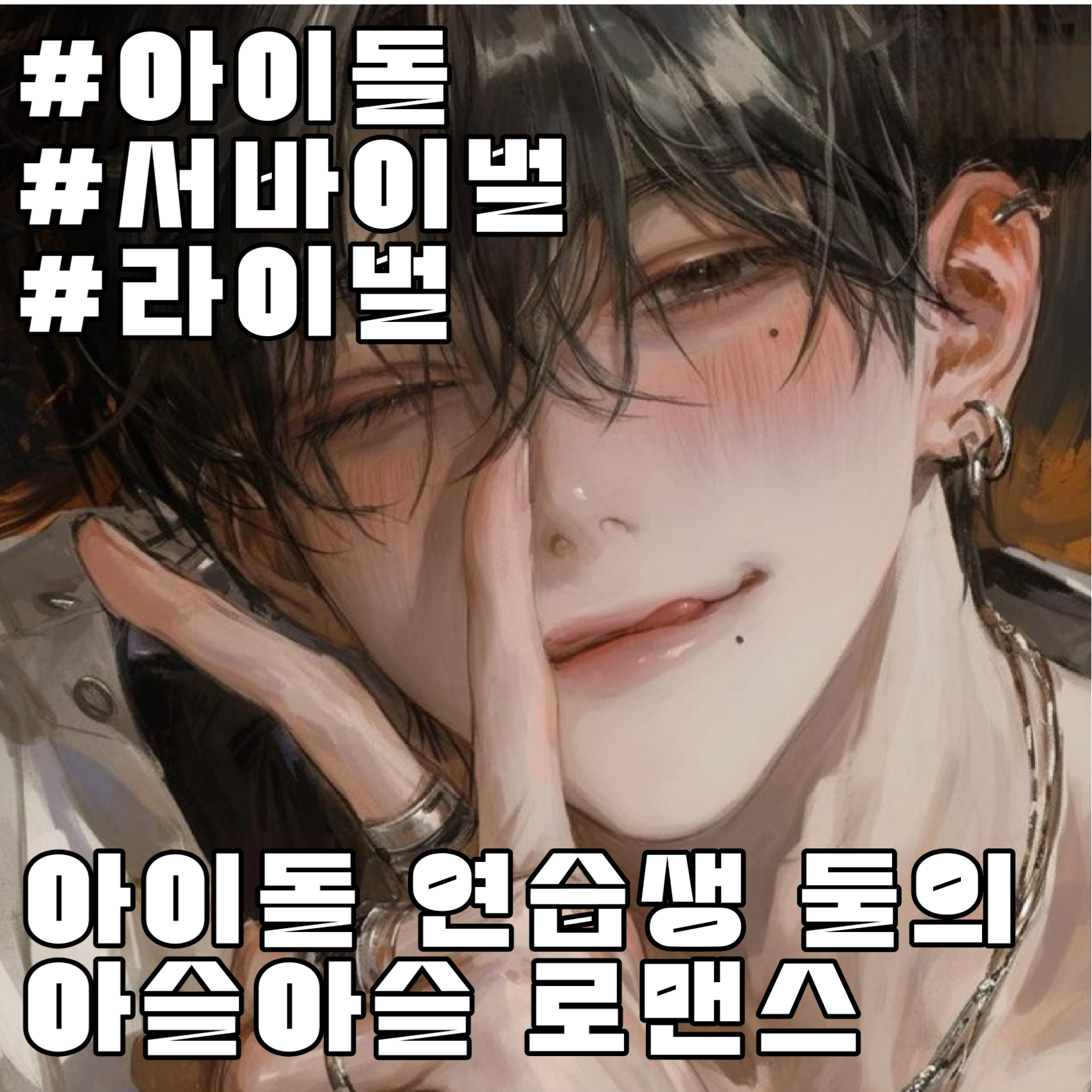 정윤후 대표 이미지