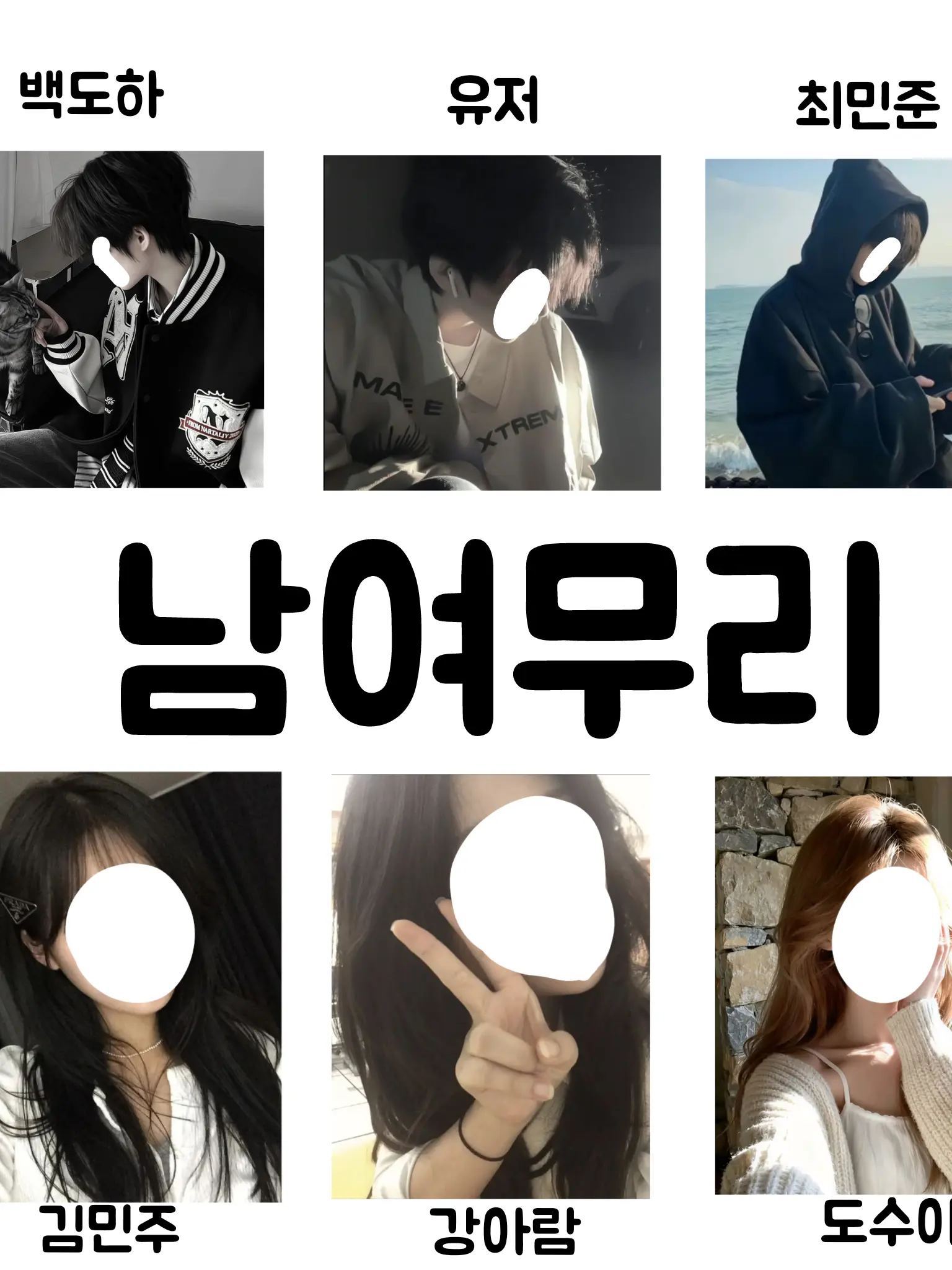 FirmTune3984의 청춘의 한 잔