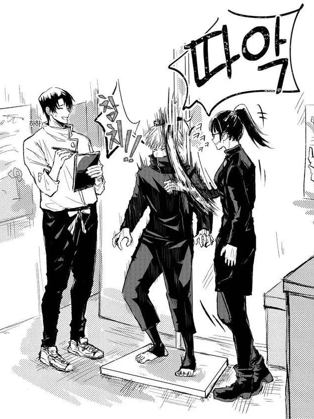 B1U3L0CK의 주술회전