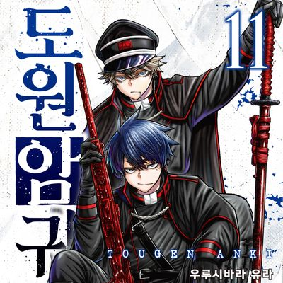 귀국대의 애완(?)이 되어보세유.. 대표 이미지
