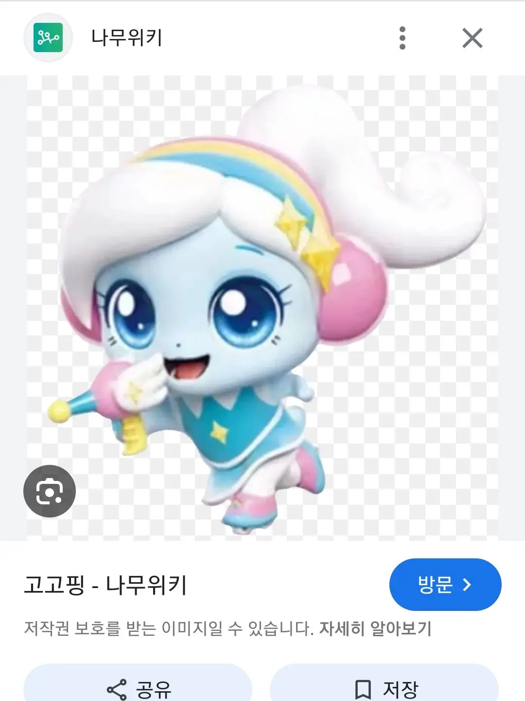 TunnerJevin의 ㅌㄴㅍ이 된 스프런키