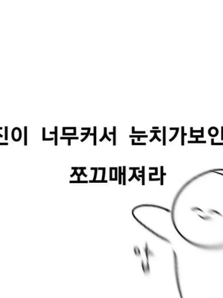 Heptagram0423.의 그들은 너만의 수호천사 이자 악마.