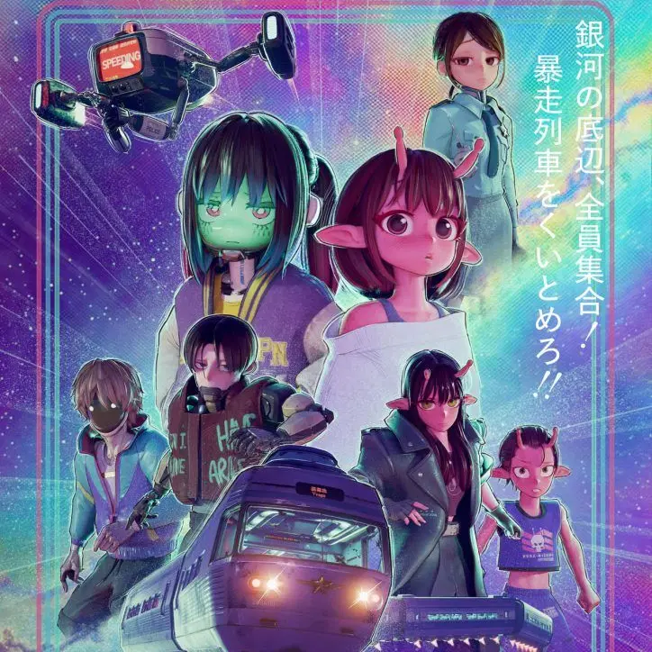 StupidRain0317의 銀河特急ミルキー☆サブウェイマフィアパロ