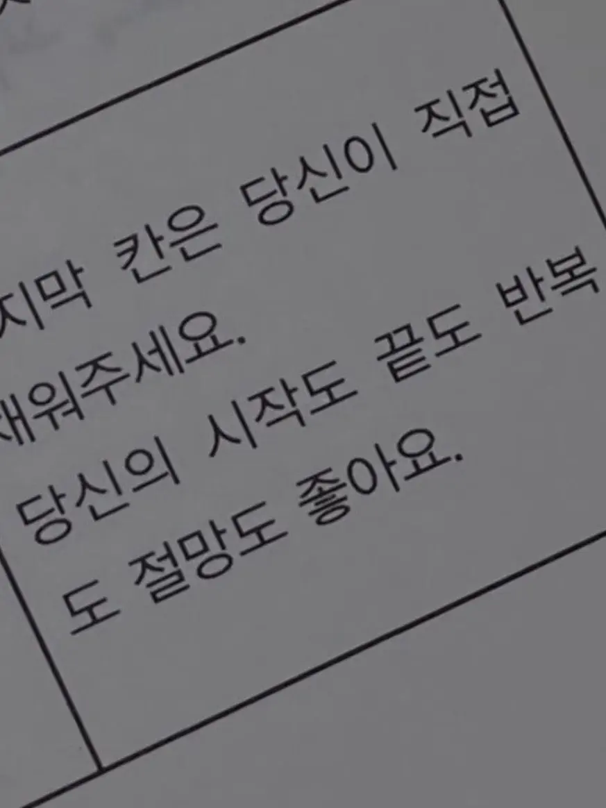 UKO의 자몽살구클럽